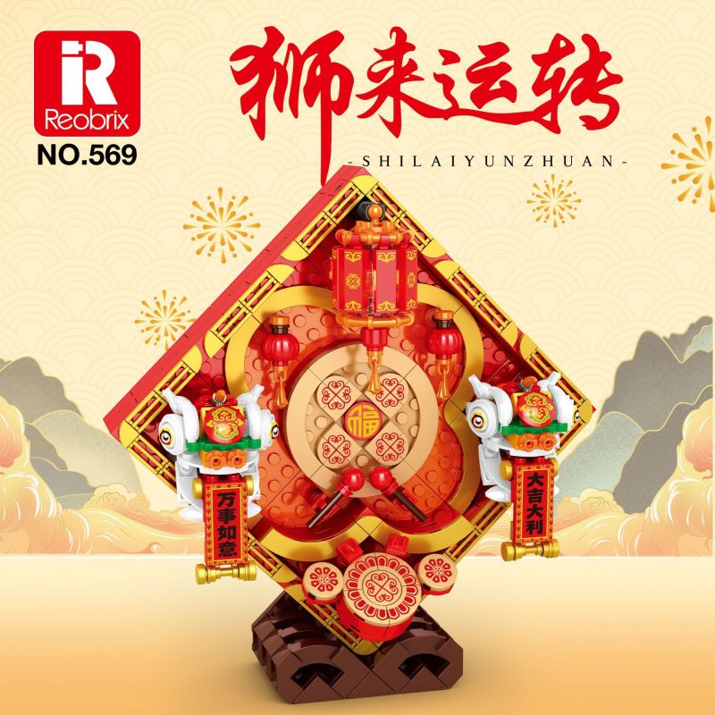 REOBRIX 569 non  SƯ TỬ ĐẾN VÀ ĐI bộ đồ chơi xếp lắp ráp ghép mô hình Chinese Traditional Festivals Lễ Hội Cổ Truyền 498 khối