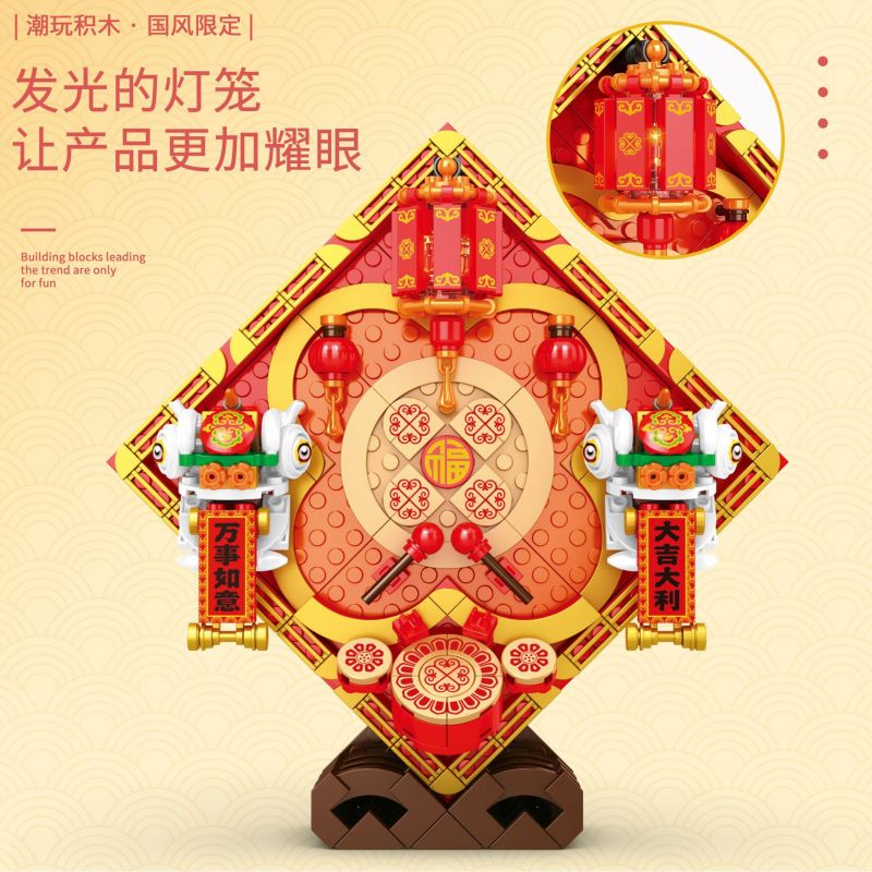 REOBRIX 569 non  SƯ TỬ ĐẾN VÀ ĐI bộ đồ chơi xếp lắp ráp ghép mô hình Chinese Traditional Festivals Lễ Hội Cổ Truyền 498 khối