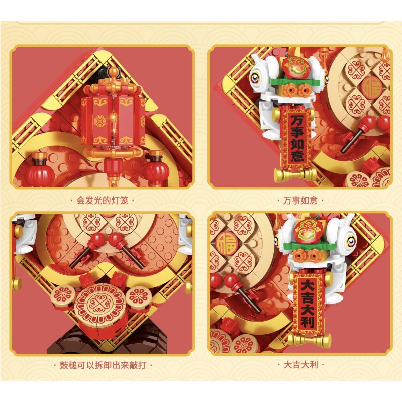REOBRIX 569 non  SƯ TỬ ĐẾN VÀ ĐI bộ đồ chơi xếp lắp ráp ghép mô hình Chinese Traditional Festivals Lễ Hội Cổ Truyền 498 khối