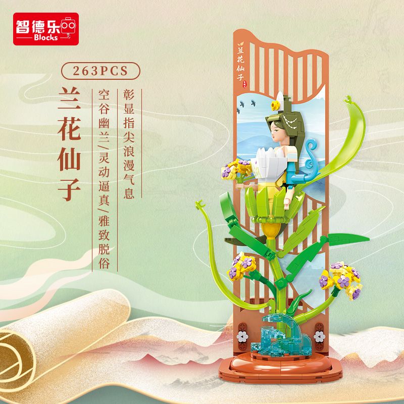 ZHI DELE 50402 non  HOA LAN CỔ TÍCH bộ đồ chơi xếp lắp ráp ghép mô hình Chaohua Fairy Tiên Hoa Thủy Triều 263 khối