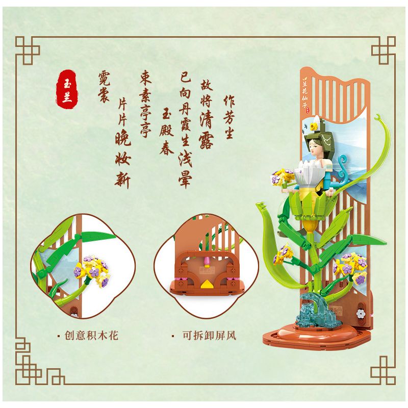ZHI DELE 50402 non  HOA LAN CỔ TÍCH bộ đồ chơi xếp lắp ráp ghép mô hình Chaohua Fairy Tiên Hoa Thủy Triều 263 khối