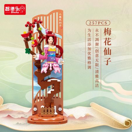 ZHI DELE 50401 non  NÀNG TIÊN MẬN bộ đồ chơi xếp lắp ráp ghép mô hình Chaohua Fairy Tiên Hoa Thủy Triều 257 khối