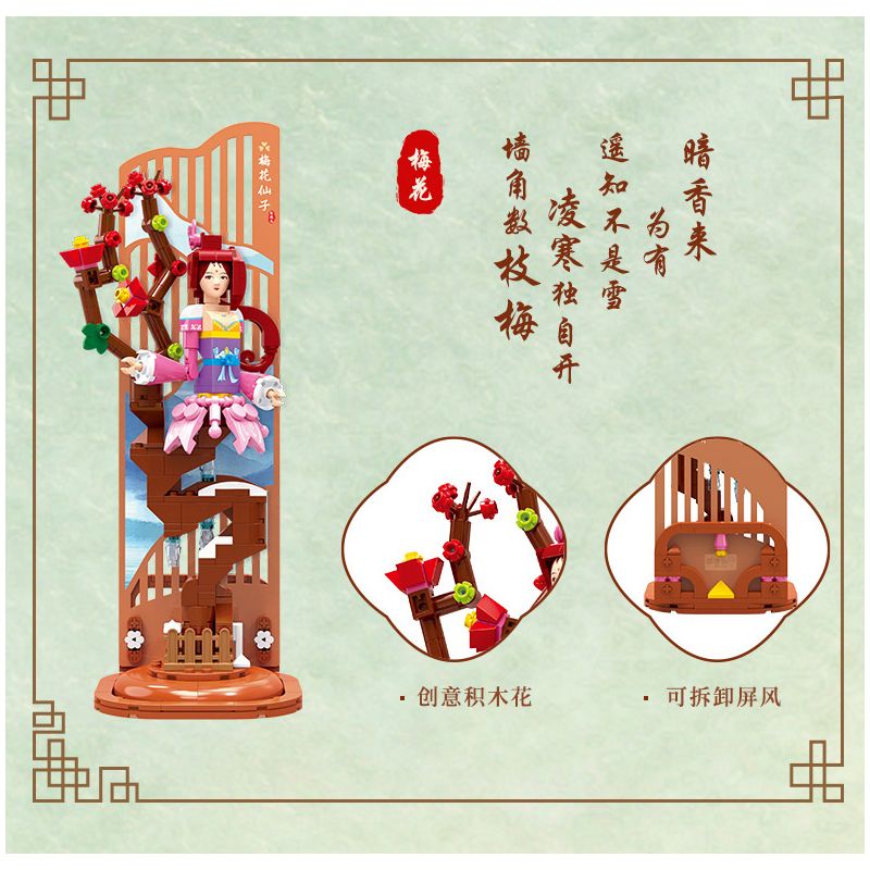 ZHI DELE 50401 non  NÀNG TIÊN MẬN bộ đồ chơi xếp lắp ráp ghép mô hình Chaohua Fairy Tiên Hoa Thủy Triều 257 khối