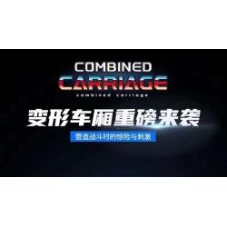 77036 non  VẬN CHUYỂN BIẾN DẠNG bộ đồ chơi xếp lắp ráp ghép mô hình Movie & Game COMBINED CARRIAGE Phim Và Trò Chơi 1766 khối