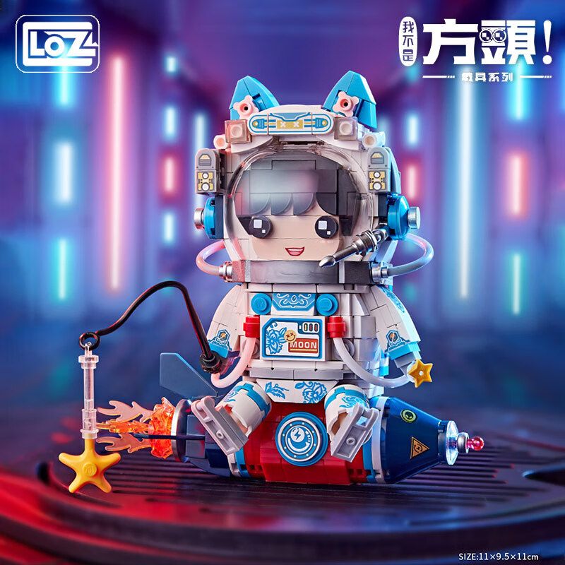 LOZ 1753 non  PHI HÀNH GIA SỨ XANH VÀ TRẮNG bộ đồ chơi xếp lắp ráp ghép mô hình ASTRONAUT 597 khối