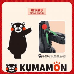 INBRIXX 880017 non  CON HEO ĐẤT BÚP BÊ KUMAMON bộ đồ chơi xếp lắp ráp ghép mô hình 841 khối