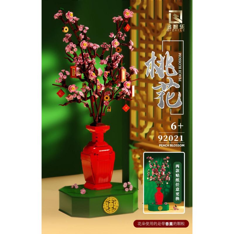 QIZHILE 92021 non  HOA ĐÀO bộ đồ chơi xếp lắp ráp ghép mô hình Flowers PEACH BLOSSOM