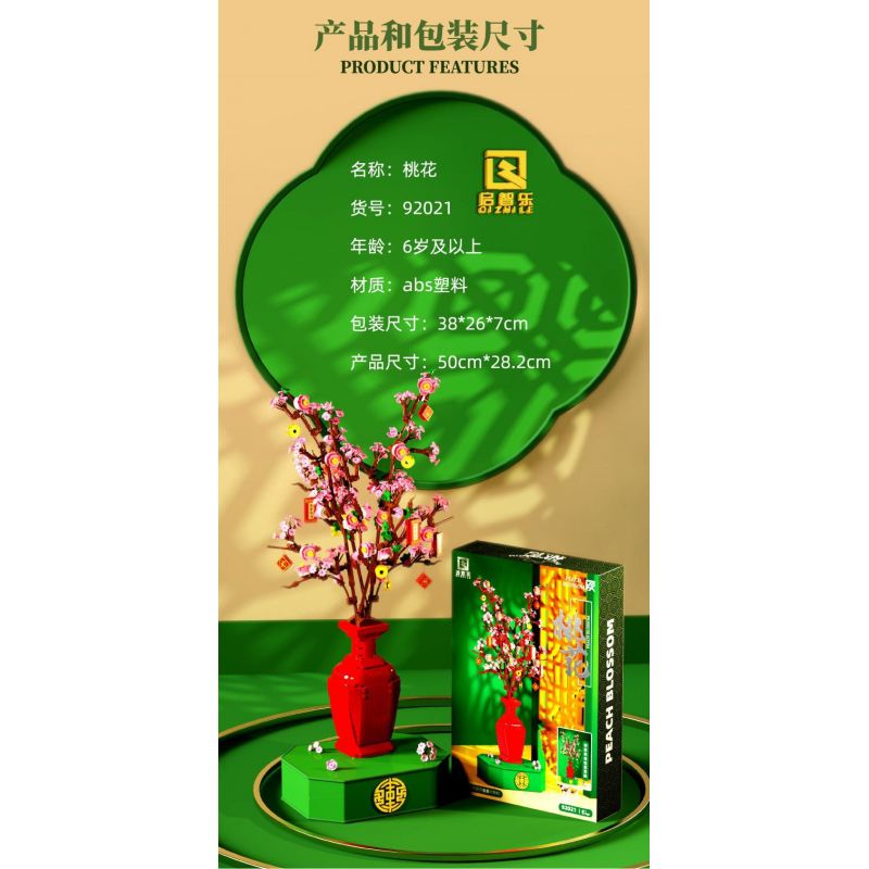 QIZHILE 92021 non  HOA ĐÀO bộ đồ chơi xếp lắp ráp ghép mô hình Flowers PEACH BLOSSOM