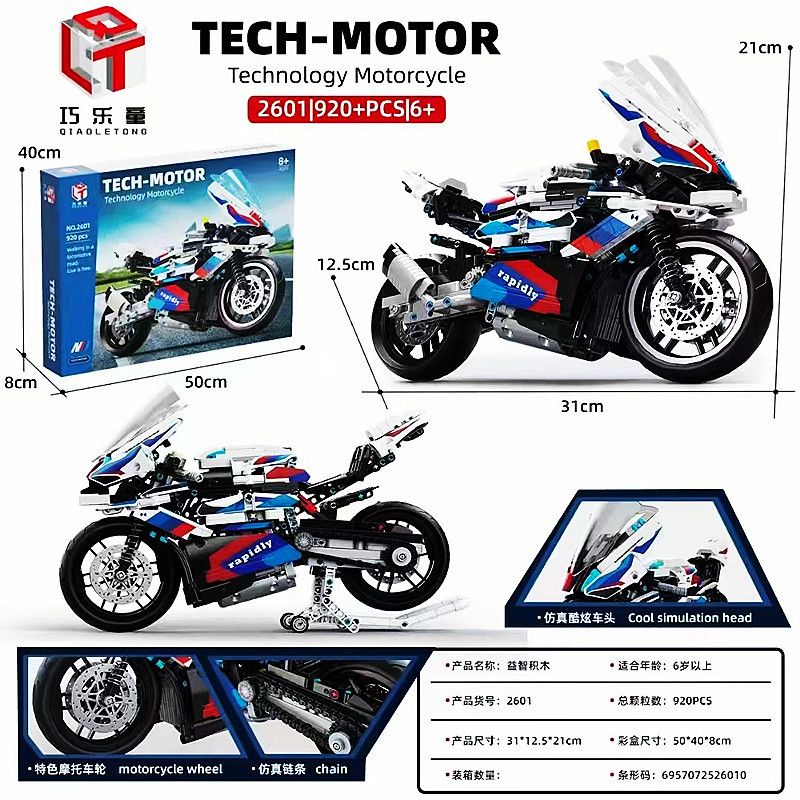 QIAO LE TONG 2601 non  ĐẦU MÁY ĐÔI BMW R bộ đồ chơi xếp lắp ráp ghép mô hình  MOTORCYCLE Kỹ Thuật Công Nghệ Cao Mô Hình Phương Tiện 920 khối