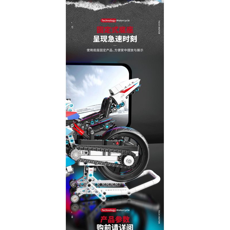 QIAO LE TONG 2601 non  ĐẦU MÁY ĐÔI BMW R bộ đồ chơi xếp lắp ráp ghép mô hình  MOTORCYCLE Kỹ Thuật Công Nghệ Cao Mô Hình Phương Tiện 920 khối
