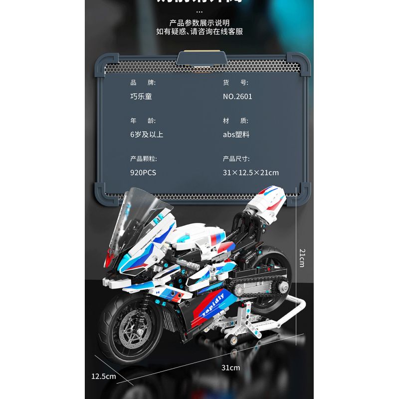 QIAO LE TONG 2601 non  ĐẦU MÁY ĐÔI BMW R bộ đồ chơi xếp lắp ráp ghép mô hình  MOTORCYCLE Kỹ Thuật Công Nghệ Cao Mô Hình Phương Tiện 920 khối