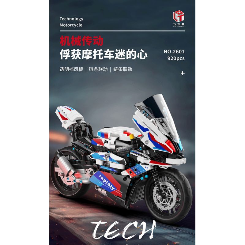 QIAO LE TONG 2601 non  ĐẦU MÁY ĐÔI BMW R bộ đồ chơi xếp lắp ráp ghép mô hình  MOTORCYCLE Kỹ Thuật Công Nghệ Cao Mô Hình Phương Tiện 920 khối