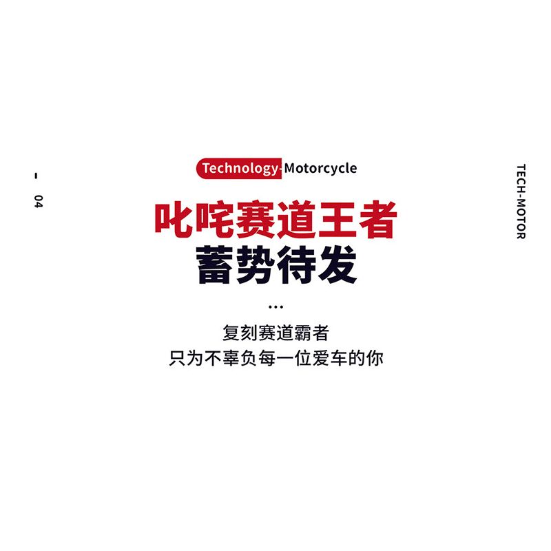QIAO LE TONG 2601 non  ĐẦU MÁY ĐÔI BMW R bộ đồ chơi xếp lắp ráp ghép mô hình  MOTORCYCLE Kỹ Thuật Công Nghệ Cao Mô Hình Phương Tiện 920 khối