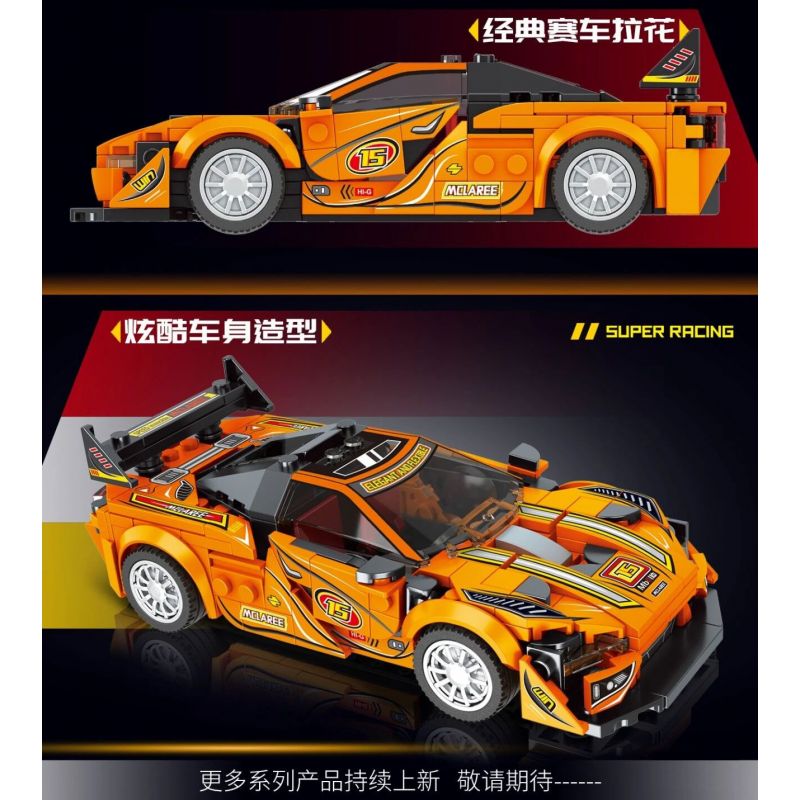 QIDAI 88010 non  XE THỂ THAO MÀU CAM 88010 bộ đồ chơi xếp lắp ráp ghép mô hình Speed Champions Racing Cars Đua Xe Công Thức