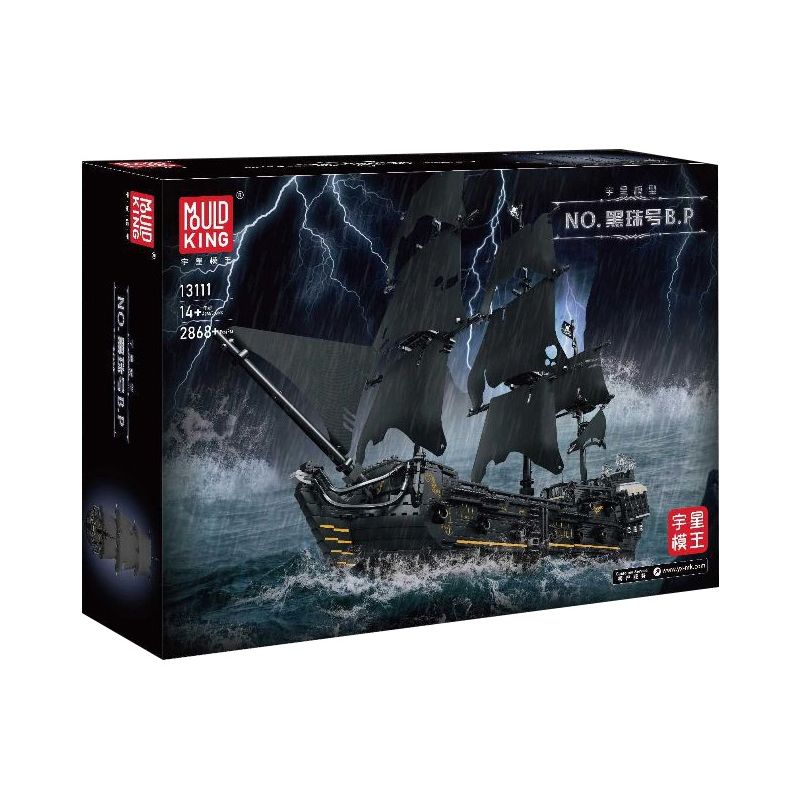 MouldKing 13111 13199 Mould King 13111 13199 non  TÀU CƯỚP BIỂN BLACK PEARL B.P bộ đồ chơi xếp lắp ráp ghép mô hình Pirates Of The Caribbean Cướp Biển Vùng Caribe 2868 khối