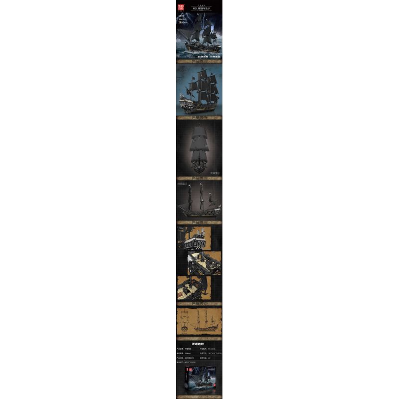 MouldKing 13111 13199 Mould King 13111 13199 non  TÀU CƯỚP BIỂN BLACK PEARL B.P bộ đồ chơi xếp lắp ráp ghép mô hình Pirates Of The Caribbean Cướp Biển Vùng Caribe 2868 khối
