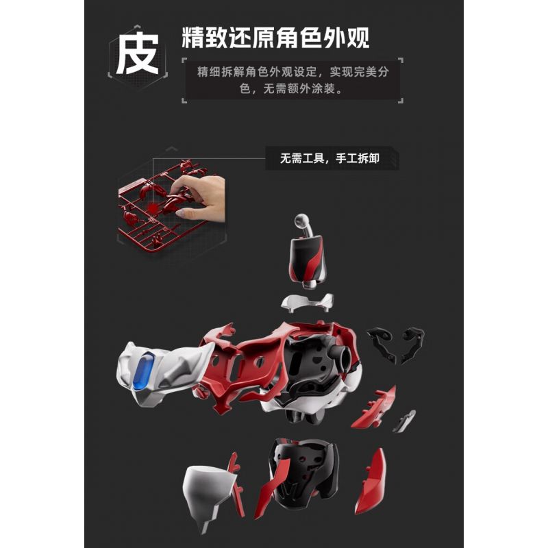 BLOKS 71219 non  PHIÊN BẢN HUYỀN THOẠI - MẪU GỐC ULTRAMAN GEED bộ đồ chơi xếp lắp ráp ghép mô hình Vệ Binh Vũ Trụ Siêu Nhân Điện Quang 40 khối