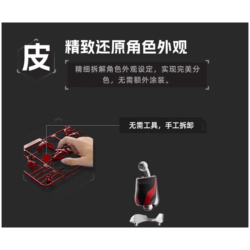 BLOKS 71219 non  PHIÊN BẢN HUYỀN THOẠI - MẪU GỐC ULTRAMAN GEED bộ đồ chơi xếp lắp ráp ghép mô hình Vệ Binh Vũ Trụ Siêu Nhân Điện Quang 40 khối