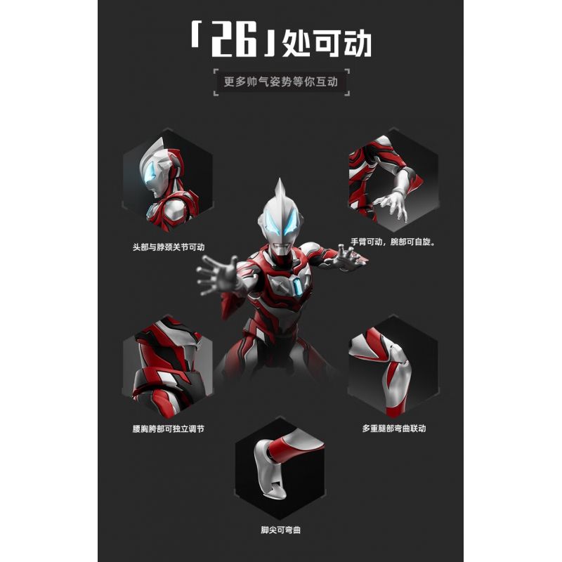 BLOKS 71219 non  PHIÊN BẢN HUYỀN THOẠI - MẪU GỐC ULTRAMAN GEED bộ đồ chơi xếp lắp ráp ghép mô hình Vệ Binh Vũ Trụ Siêu Nhân Điện Quang 40 khối