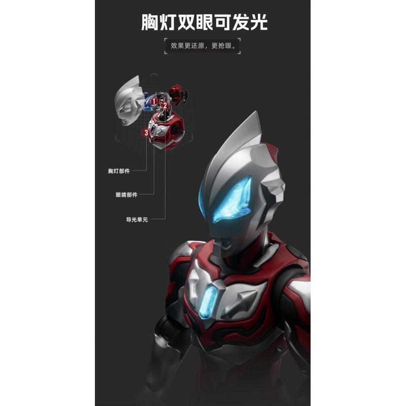 BLOKS 71219 non  PHIÊN BẢN HUYỀN THOẠI - MẪU GỐC ULTRAMAN GEED bộ đồ chơi xếp lắp ráp ghép mô hình Vệ Binh Vũ Trụ Siêu Nhân Điện Quang 40 khối