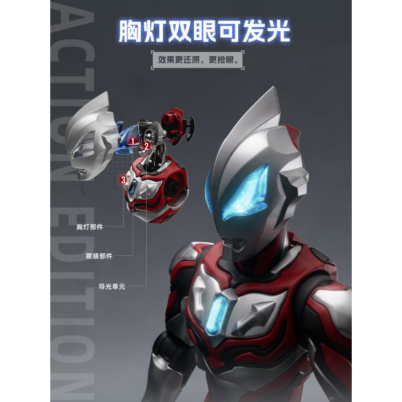 BLOKS 71219 non  PHIÊN BẢN HUYỀN THOẠI - MẪU GỐC ULTRAMAN GEED bộ đồ chơi xếp lắp ráp ghép mô hình Vệ Binh Vũ Trụ Siêu Nhân Điện Quang 40 khối