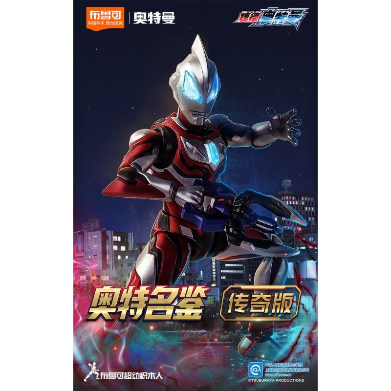 BLOKS 71219 non  PHIÊN BẢN HUYỀN THOẠI - MẪU GỐC ULTRAMAN GEED bộ đồ chơi xếp lắp ráp ghép mô hình Vệ Binh Vũ Trụ Siêu Nhân Điện Quang 40 khối