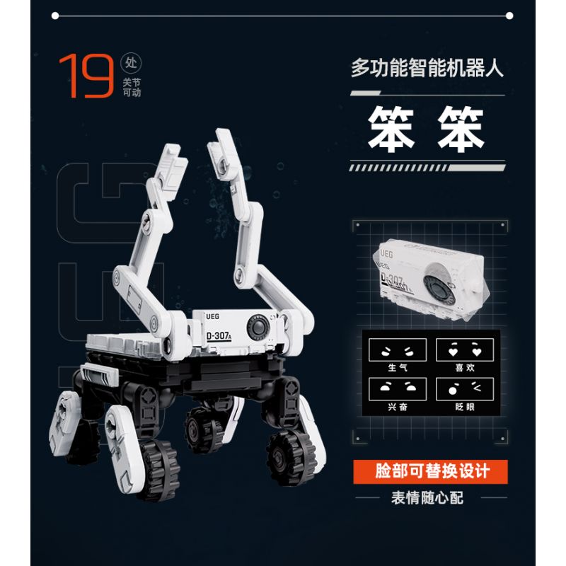 BLOKS 71053 non  BỘ ĐỒ NGU NGỐC CỦA THỢ LẶN tỷ lệ 1:19 bộ đồ chơi xếp lắp ráp ghép mô hình Movie & Game Phim Và Trò Chơi