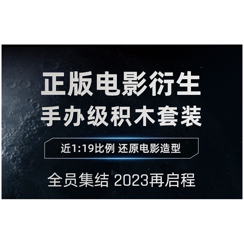 BLOKS 71053 non  BỘ ĐỒ NGU NGỐC CỦA THỢ LẶN tỷ lệ 1:19 bộ đồ chơi xếp lắp ráp ghép mô hình Movie & Game Phim Và Trò Chơi