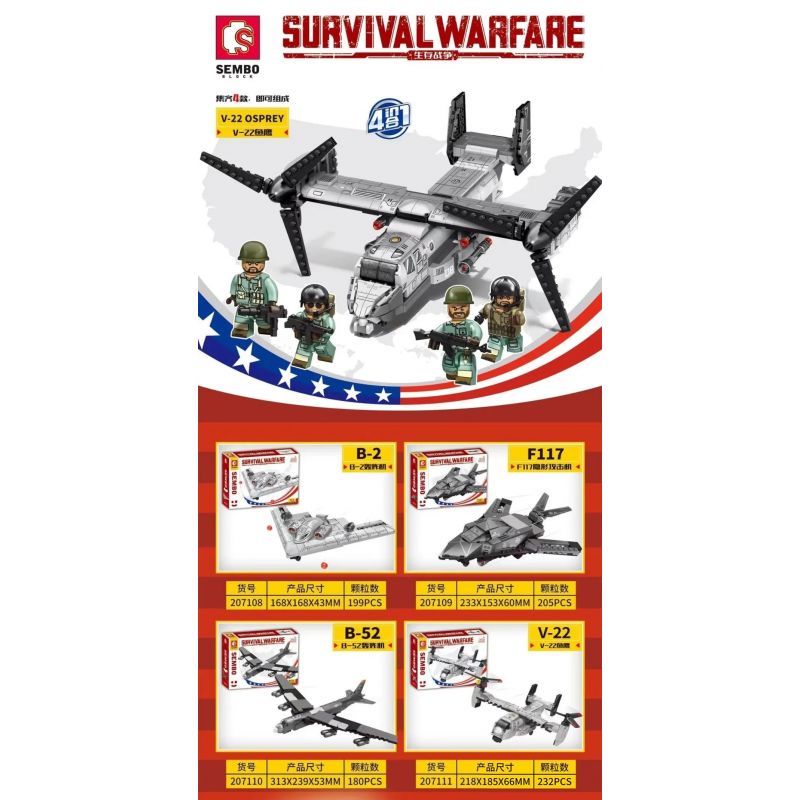 SEMBO 20711 207108 207109 207110 non  CHIM ƯNG BIỂN V-22 bộ đồ chơi xếp lắp ráp ghép mô hình Military Army V-22 OSPREY Quân Sự Bộ Đội 816 khối