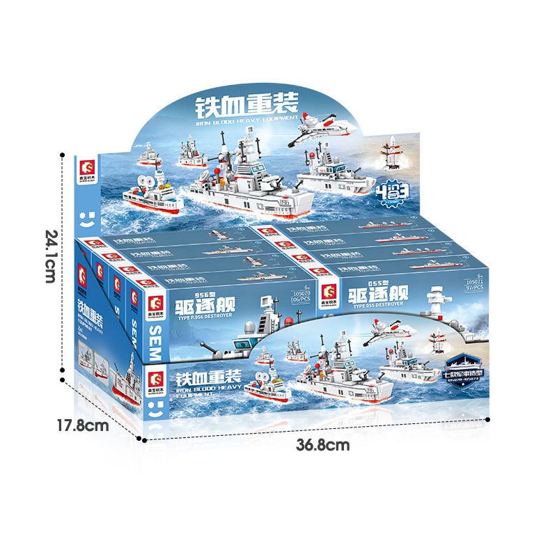 SEMBO 105070 105071 105072 105073 non  TÀU TUẦN DƯƠNG RADAR bộ đồ chơi xếp lắp ráp ghép mô hình Iron Blood Heavy Equipment Đặc Nhiệm Máu Và Sắt 414 khối SEMBO 105070 105071 105072 105073 non  TÀU TUẦN DƯƠNG RADAR bộ đồ chơi xếp lắp ráp ghép mô hình Iron Blood Heavy Equipment Đặc Nhiệm Máu Và Sắt 414 khối