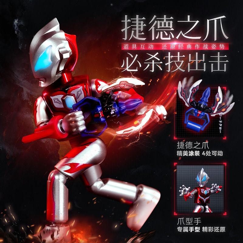 BLOKS 71210 non  ULTRAMAN ASV-01 GEED ĐẶC BIỆT KỶ NIỆM 5 NĂM bộ đồ chơi xếp lắp ráp ghép mô hình Vệ Binh Vũ Trụ Siêu Nhân Điện Quang 29 khối