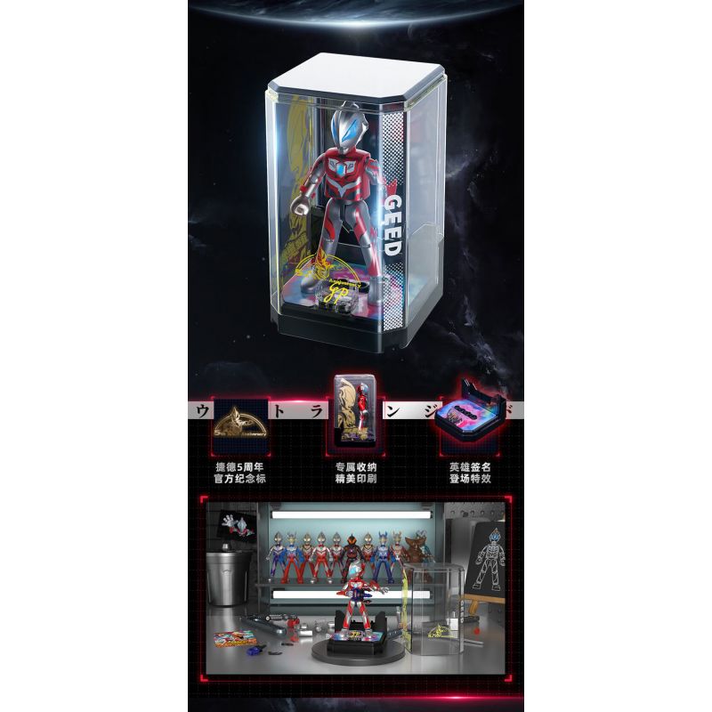 BLOKS 71210 non  ULTRAMAN ASV-01 GEED ĐẶC BIỆT KỶ NIỆM 5 NĂM bộ đồ chơi xếp lắp ráp ghép mô hình Vệ Binh Vũ Trụ Siêu Nhân Điện Quang 29 khối