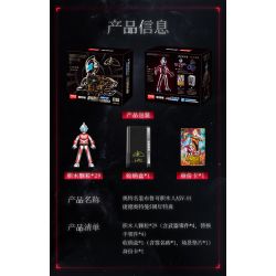 BLOKS 71210 non  ULTRAMAN ASV-01 GEED ĐẶC BIỆT KỶ NIỆM 5 NĂM bộ đồ chơi xếp lắp ráp ghép mô hình Vệ Binh Vũ Trụ Siêu Nhân Điện Quang 29 khối