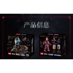 BLOKS 71210 non  ULTRAMAN ASV-01 GEED ĐẶC BIỆT KỶ NIỆM 5 NĂM bộ đồ chơi xếp lắp ráp ghép mô hình Vệ Binh Vũ Trụ Siêu Nhân Điện Quang 29 khối