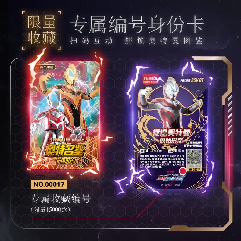 BLOKS 71210 non  ULTRAMAN ASV-01 GEED ĐẶC BIỆT KỶ NIỆM 5 NĂM bộ đồ chơi xếp lắp ráp ghép mô hình Vệ Binh Vũ Trụ Siêu Nhân Điện Quang 29 khối