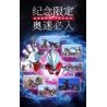 BLOKS 71210 non  ULTRAMAN ASV-01 GEED ĐẶC BIỆT KỶ NIỆM 5 NĂM bộ đồ chơi xếp lắp ráp ghép mô hình Vệ Binh Vũ Trụ Siêu Nhân Điện Quang 29 khối
