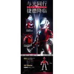 BLOKS 71210 non  ULTRAMAN ASV-01 GEED ĐẶC BIỆT KỶ NIỆM 5 NĂM bộ đồ chơi xếp lắp ráp ghép mô hình Vệ Binh Vũ Trụ Siêu Nhân Điện Quang 29 khối