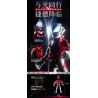 BLOKS 71210 non  ULTRAMAN ASV-01 GEED ĐẶC BIỆT KỶ NIỆM 5 NĂM bộ đồ chơi xếp lắp ráp ghép mô hình Vệ Binh Vũ Trụ Siêu Nhân Điện Quang 29 khối