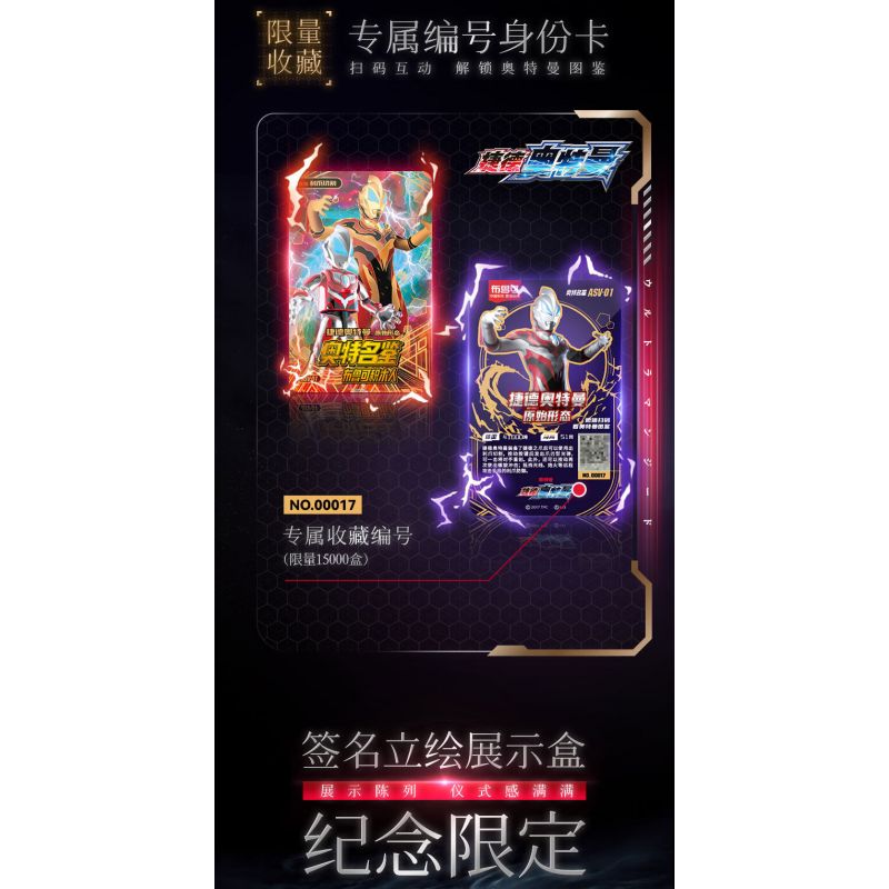 BLOKS 71210 non  ULTRAMAN ASV-01 GEED ĐẶC BIỆT KỶ NIỆM 5 NĂM bộ đồ chơi xếp lắp ráp ghép mô hình Vệ Binh Vũ Trụ Siêu Nhân Điện Quang 29 khối