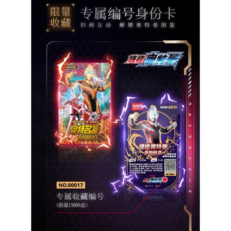 BLOKS 71210 non  ULTRAMAN ASV-01 GEED ĐẶC BIỆT KỶ NIỆM 5 NĂM bộ đồ chơi xếp lắp ráp ghép mô hình Vệ Binh Vũ Trụ Siêu Nhân Điện Quang 29 khối