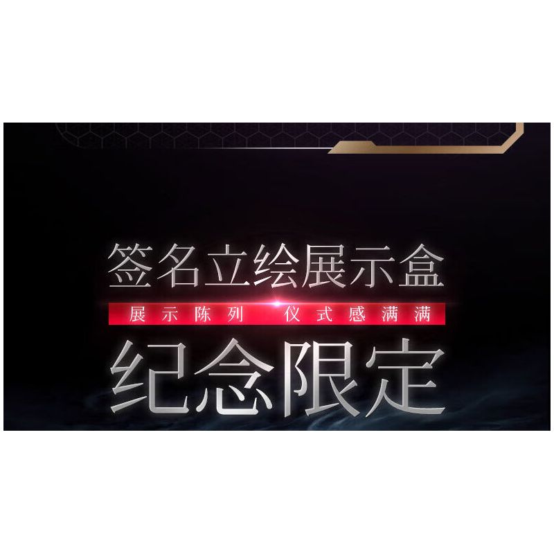 BLOKS 71210 non  ULTRAMAN ASV-01 GEED ĐẶC BIỆT KỶ NIỆM 5 NĂM bộ đồ chơi xếp lắp ráp ghép mô hình Vệ Binh Vũ Trụ Siêu Nhân Điện Quang 29 khối