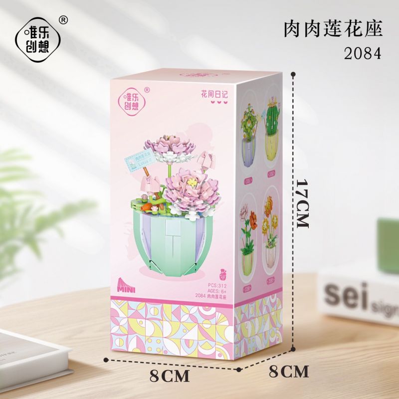 WEIGHT 2084 non  GHẾ SEN THỊT bộ đồ chơi xếp lắp ráp ghép mô hình 312 khối