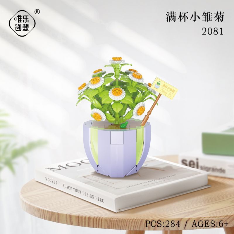 WEIGHT 2081 non  ĐẦY HOA CÚC bộ đồ chơi xếp lắp ráp ghép mô hình 284 khối