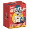 AREA-X AX0301 0301 non  CÔNG NHÂN NẾM CÀ PHÊ BAOFU MOCHA bộ đồ chơi xếp lắp ráp ghép mô hình COFFEE IS MYLIFE