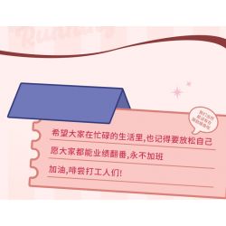 AREA-X AX0301 0301 non  CÔNG NHÂN NẾM CÀ PHÊ BAOFU MOCHA bộ đồ chơi xếp lắp ráp ghép mô hình COFFEE IS MYLIFE