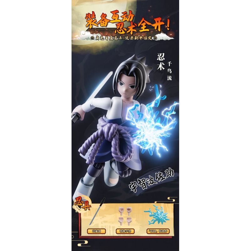 BLOKS 71047 non  GV-01 MỐI GẮN KẾT MẠNH MẼ NHẤT bộ đồ chơi xếp lắp ráp ghép mô hình Naruto Ninja