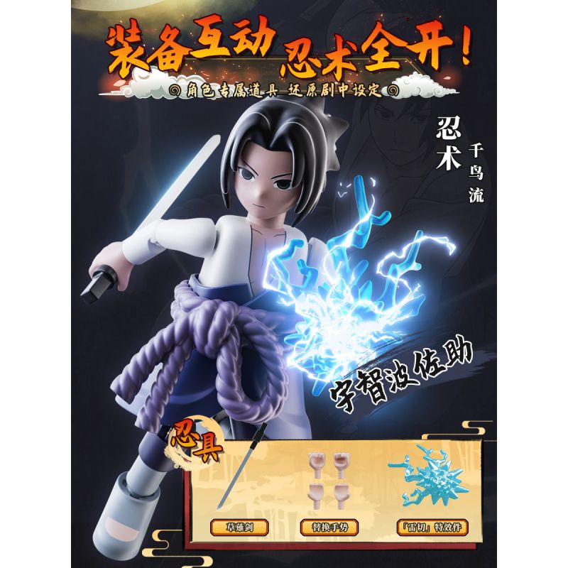 BLOKS 71047 non  GV-01 MỐI GẮN KẾT MẠNH MẼ NHẤT bộ đồ chơi xếp lắp ráp ghép mô hình Naruto Ninja