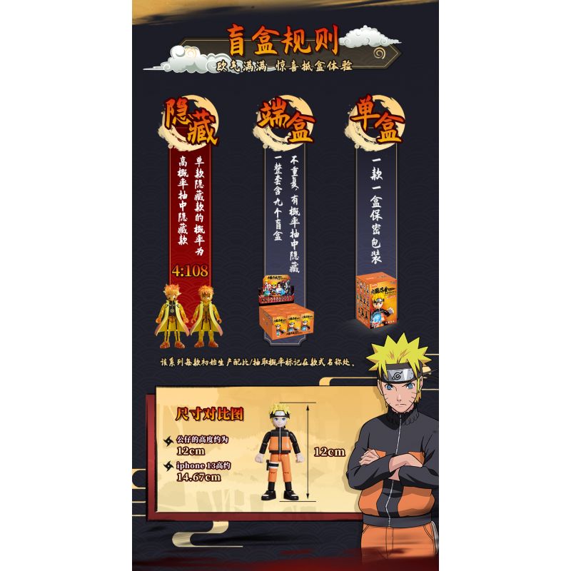 BLOKS 71047 non  GV-01 MỐI GẮN KẾT MẠNH MẼ NHẤT bộ đồ chơi xếp lắp ráp ghép mô hình Naruto Ninja