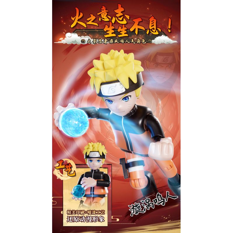 BLOKS 71047 non  GV-01 MỐI GẮN KẾT MẠNH MẼ NHẤT bộ đồ chơi xếp lắp ráp ghép mô hình Naruto Ninja