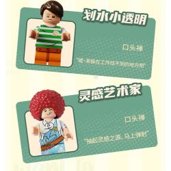 AREA-X AX0300 0300 non  CẢM HỨNG MACCHIATO bộ đồ chơi xếp lắp ráp ghép mô hình COFFEE IS MYLIFE